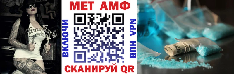 АМФ 97% Иланский