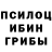 МЕТАДОН кристалл K1rukh1n