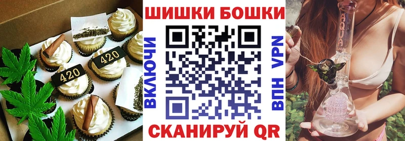Печенье с ТГК конопля  Иланский 