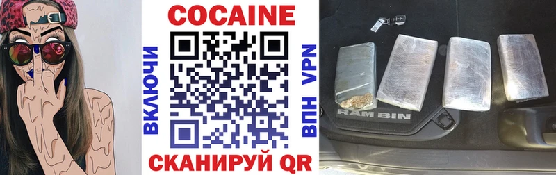 Cocaine Columbia  купить  сайты  Иланский 