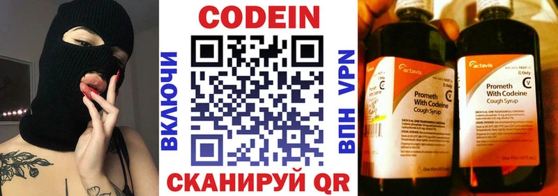 blacksprut вход  Иланский  Кодеин напиток Lean (лин)  цены наркотик 