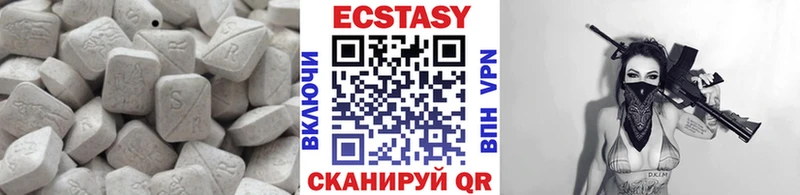 Экстази 300 mg  Иланский 