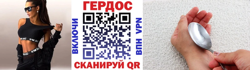 наркота  Иланский  darknet какой сайт  Героин VHQ 