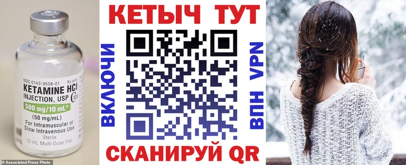 магазин    MEGA рабочий сайт  Кетамин VHQ  Иланский 
