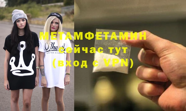 спиды Абаза