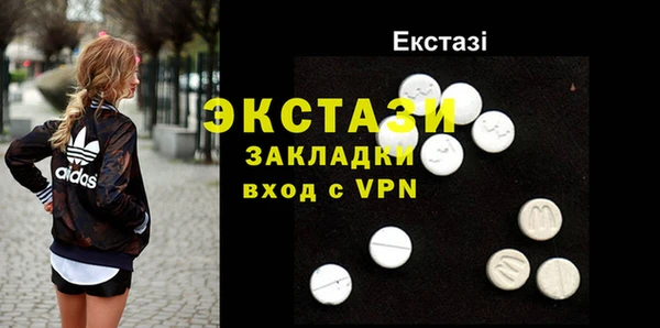 ГАЛЛЮЦИНОГЕННЫЕ ГРИБЫ Сатка