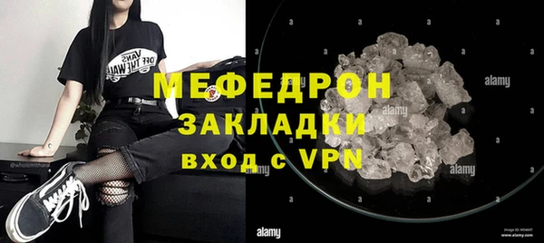 прущий лед Абинск