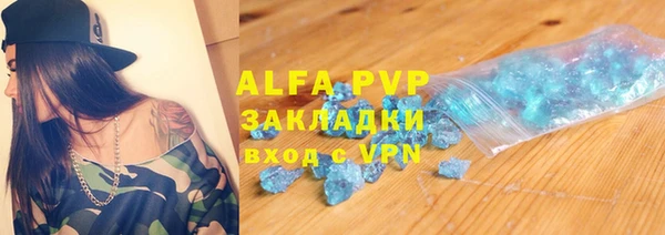 синтетический гашиш Абдулино