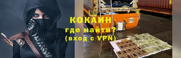 прущий лед Абинск