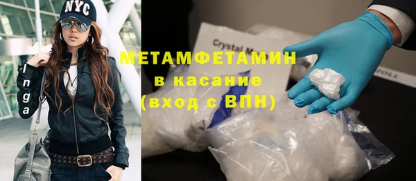 спиды Абаза