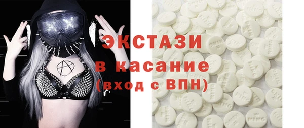 синтетический гашиш Абдулино