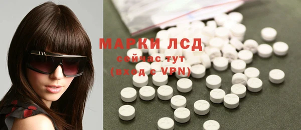 мефедрон VHQ Сафоново