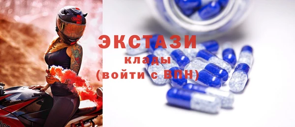 прущий лед Абинск