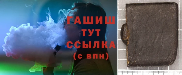 синтетический гашиш Абдулино