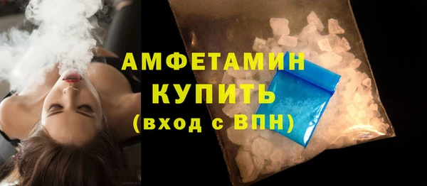 спиды Абаза