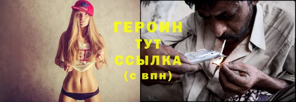 синтетический гашиш Абдулино