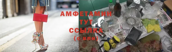 синтетический гашиш Абдулино