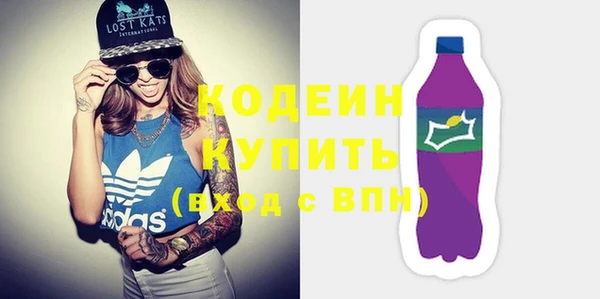 мефедрон VHQ Сафоново