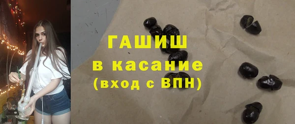 синтетический гашиш Абдулино