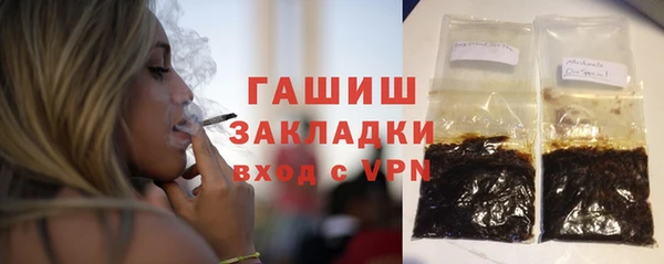 спиды Абаза