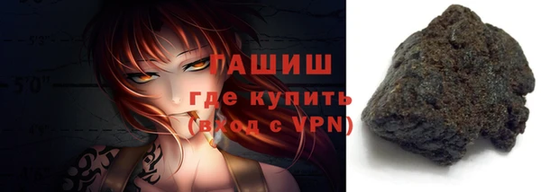 ГАЛЛЮЦИНОГЕННЫЕ ГРИБЫ Сатка