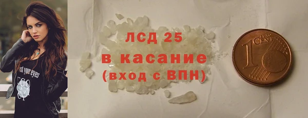 прущий лед Абинск
