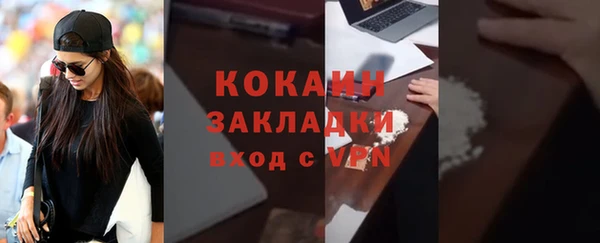 синтетический гашиш Абдулино