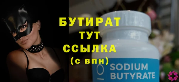 mdpv Саяногорск