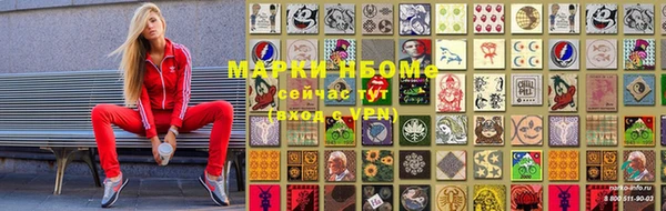прущий лед Абинск