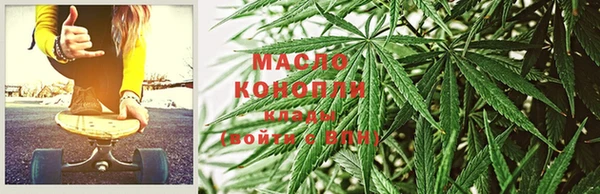 синтетический гашиш Абдулино
