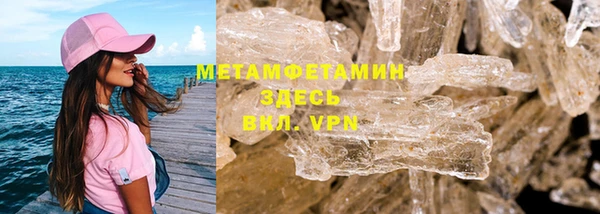прущий лед Абинск