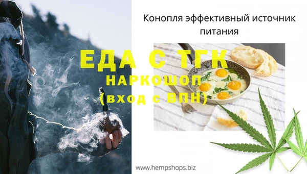 синтетический гашиш Абдулино