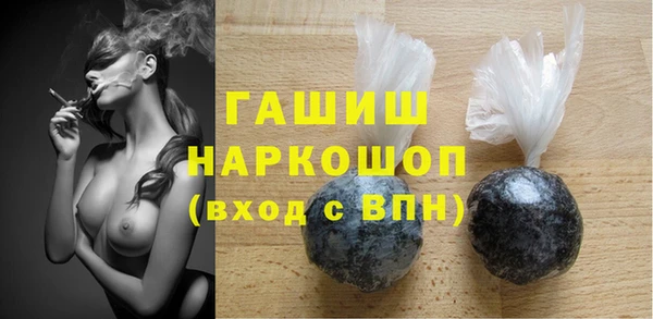 спиды Абаза