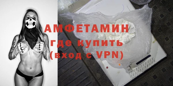 спиды Абаза