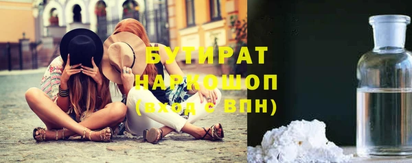 спиды Абаза