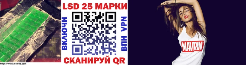 что такое   Иланский  Лсд 25 экстази ecstasy 