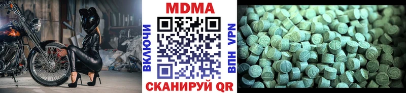 hydra ссылка  Иланский  МДМА Molly  где продают наркотики 