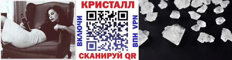 закладки  Иланский  Первитин кристалл 