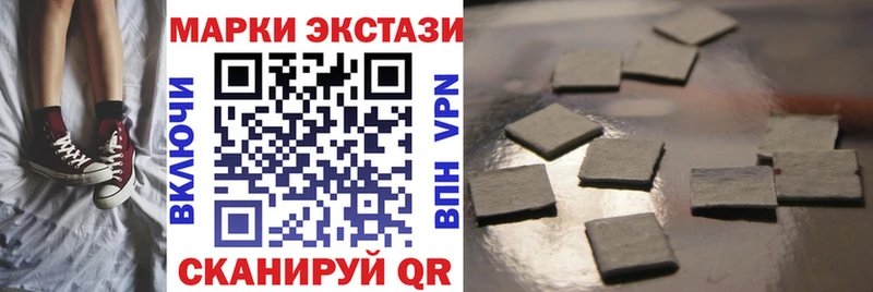 наркота  Иланский  Марки N-bome 1500мкг 
