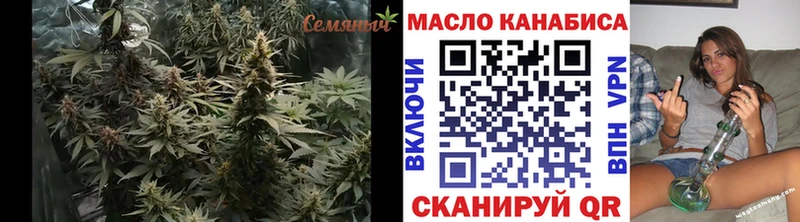 ТГК вейп  Иланский 