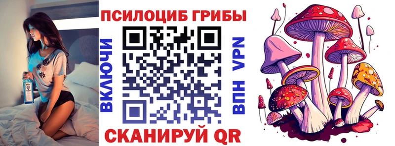 Псилоцибиновые грибы ЛСД  Иланский 
